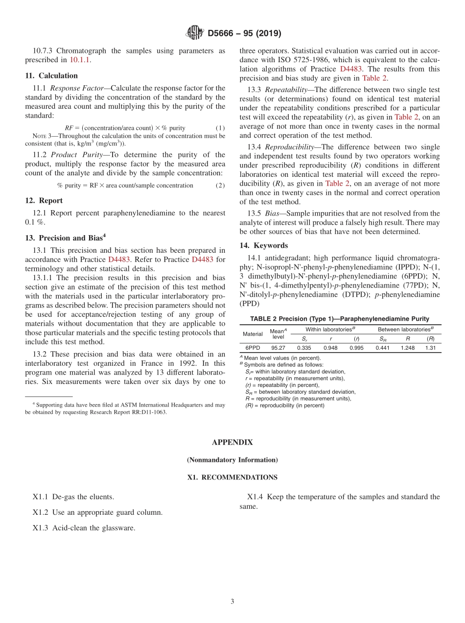 ASTM_D_5666_-_95_2019.pdf_第3页
