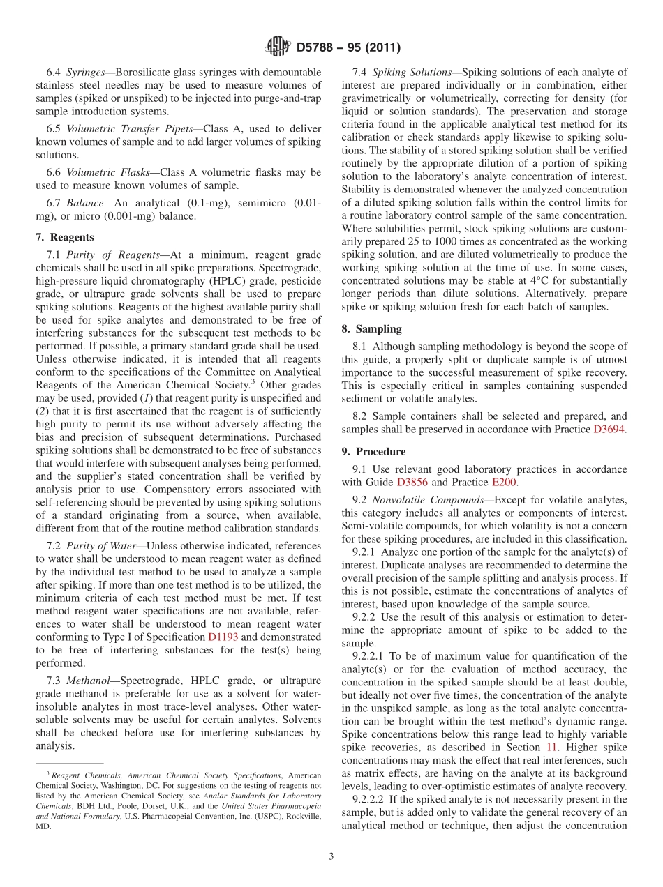 ASTM_D_5788_-_95_2011.pdf_第3页