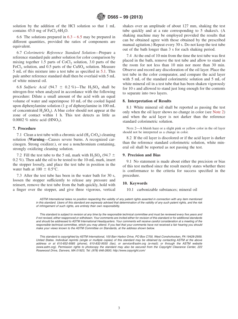 ASTM_D_565_-_99_2013.pdf_第3页