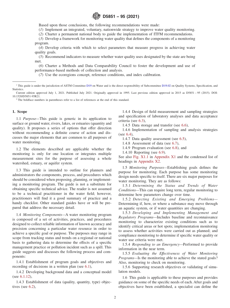 ASTM_D_5851_-_95_2021.pdf_第2页