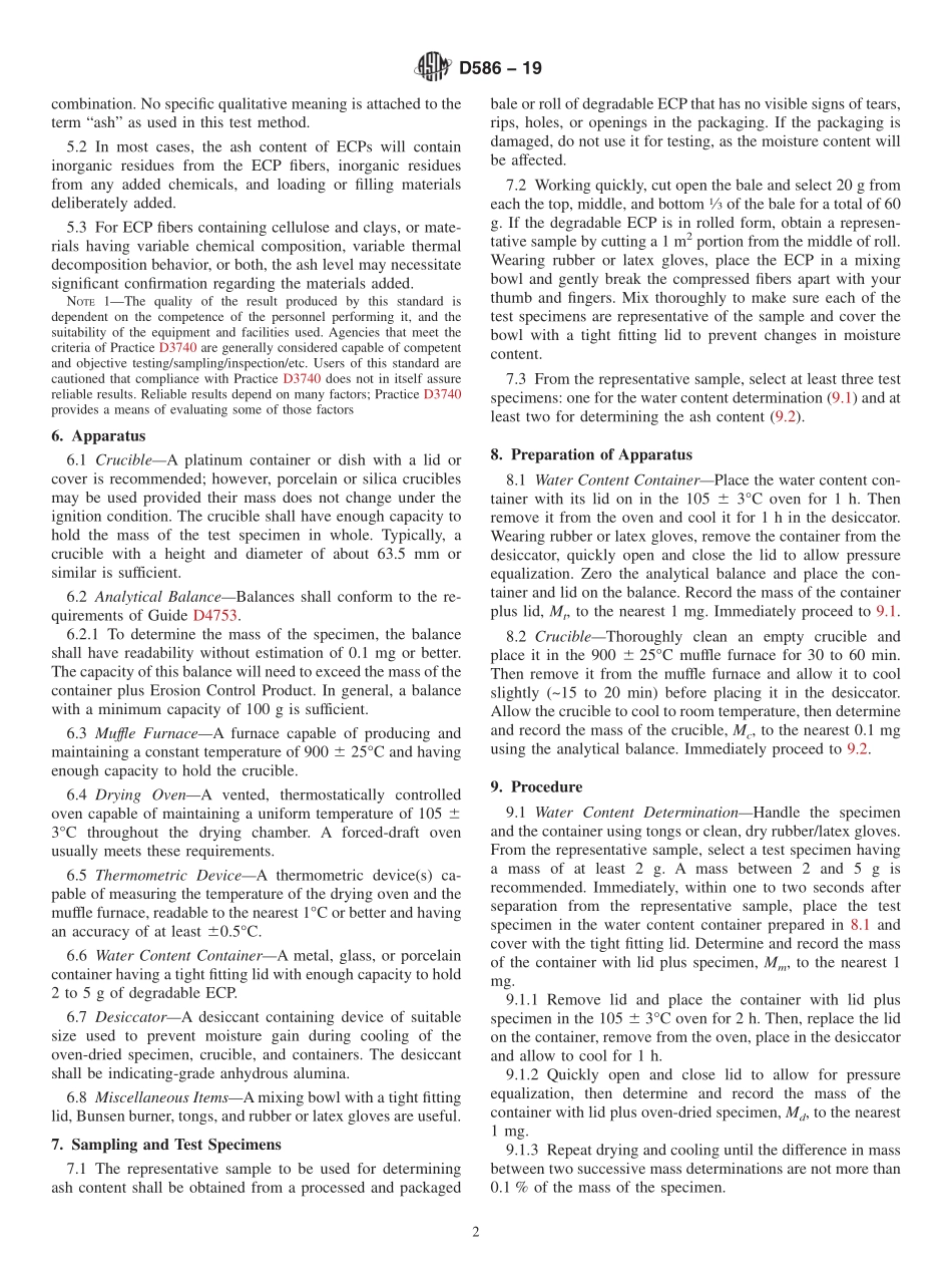 ASTM_D_586_-_19.pdf_第2页