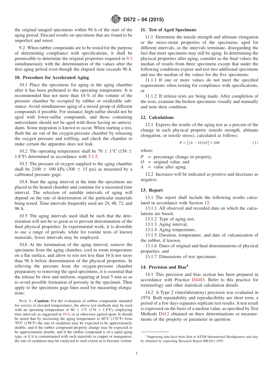 ASTM_D_572_-_04_2015.pdf_第3页
