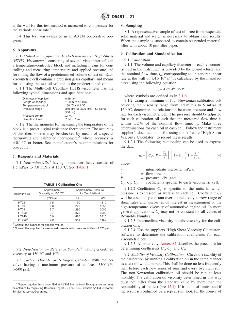 ASTM_D_5481_-_21.pdf_第3页