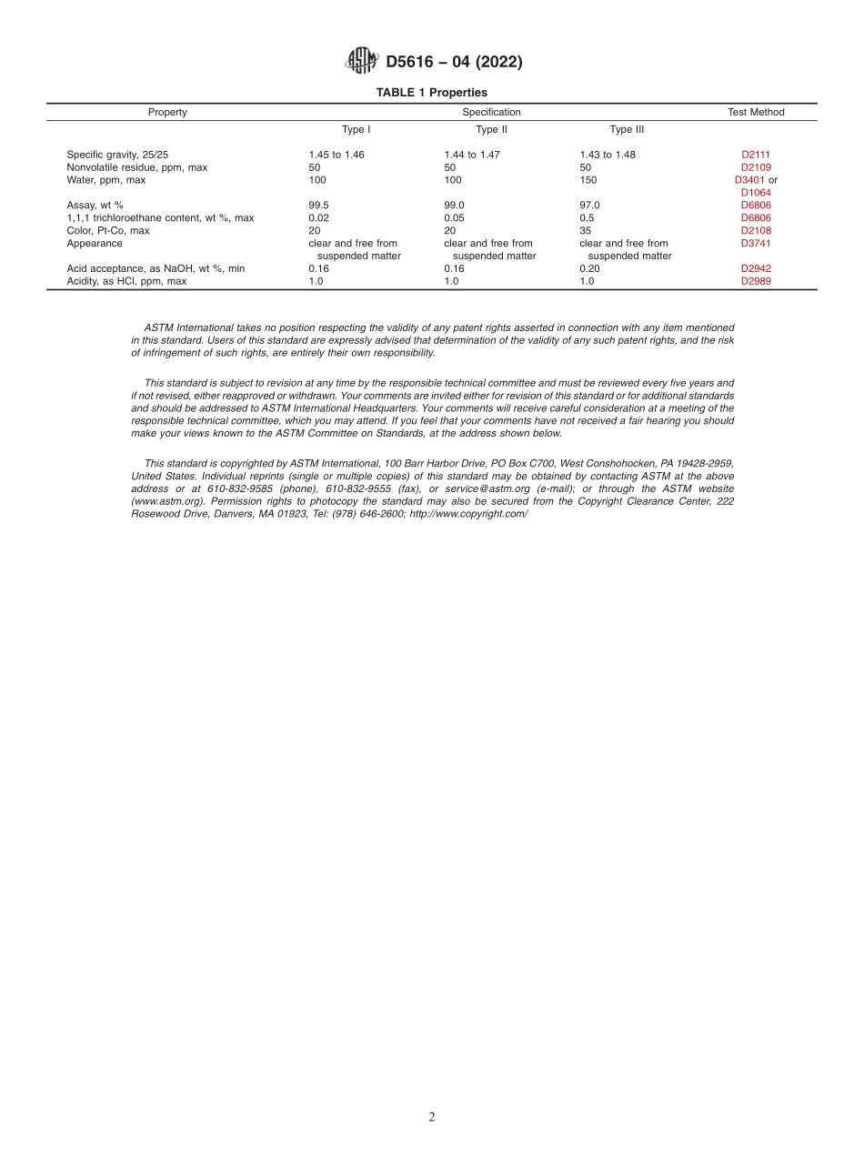 ASTM_D_5616_-_04_2022.pdf_第2页