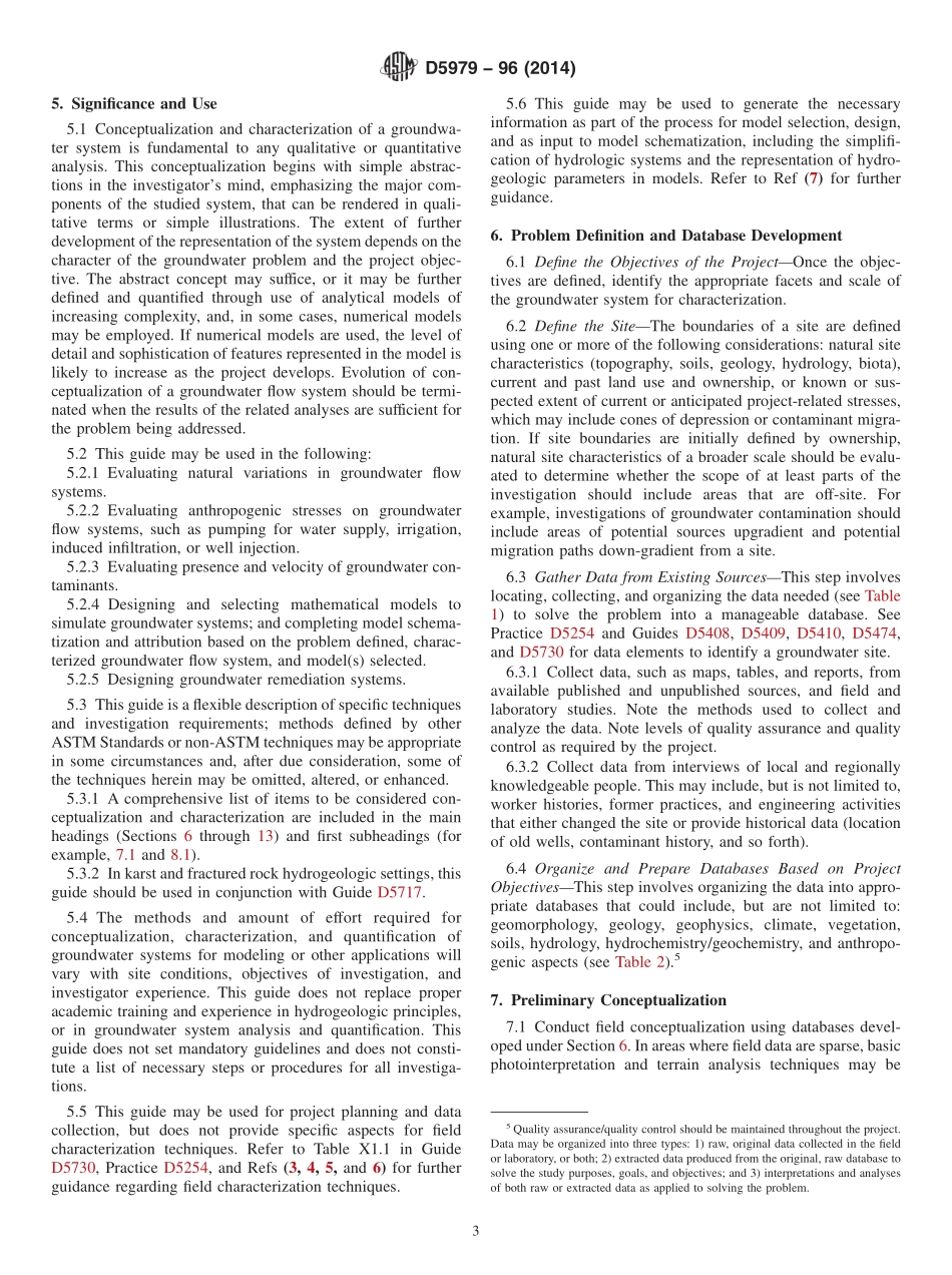 ASTM_D_5979_-_96_2014.pdf_第3页