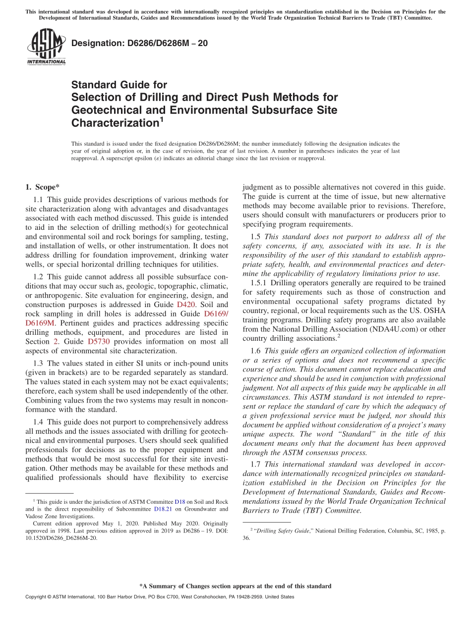 ASTM_D_6286_-_D_6286M_-_20.pdf_第1页