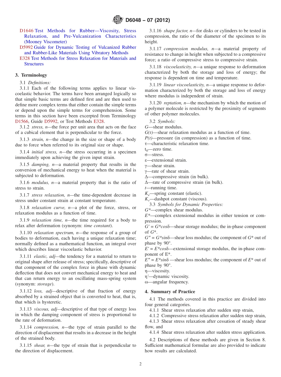 ASTM_D_6048_-_07_2012.pdf_第2页