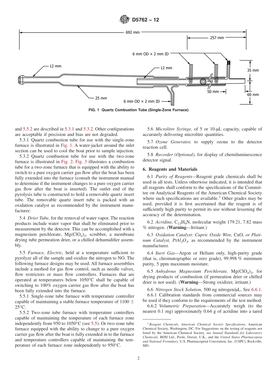 ASTM_D_5762_-_12.pdf_第2页