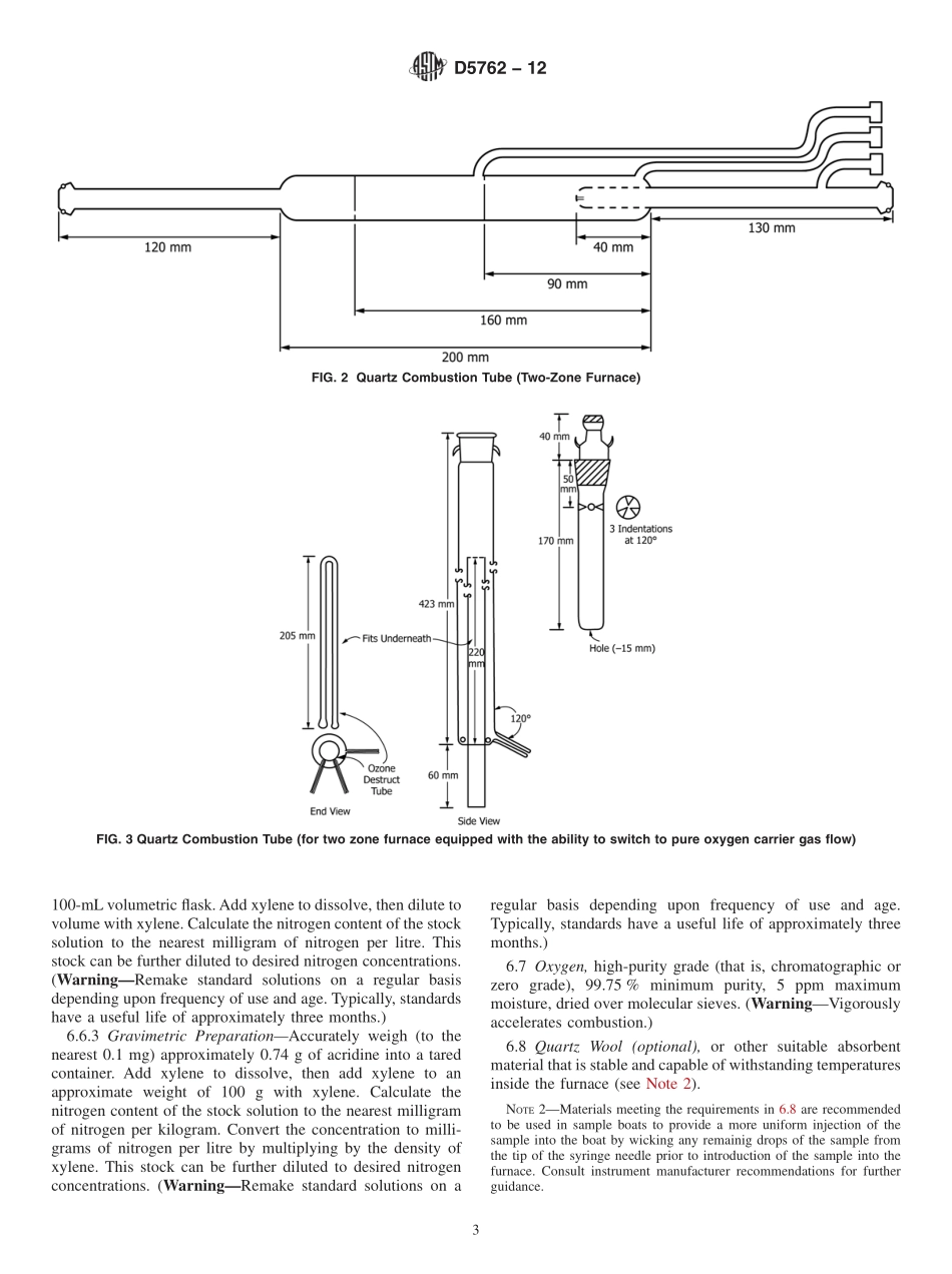 ASTM_D_5762_-_12.pdf_第3页