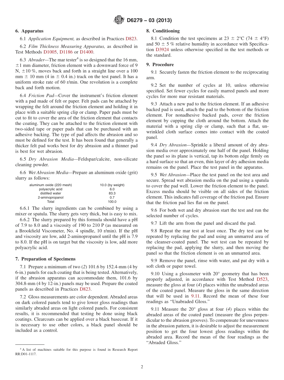ASTM_D_6279_-_03_2013.pdf_第2页
