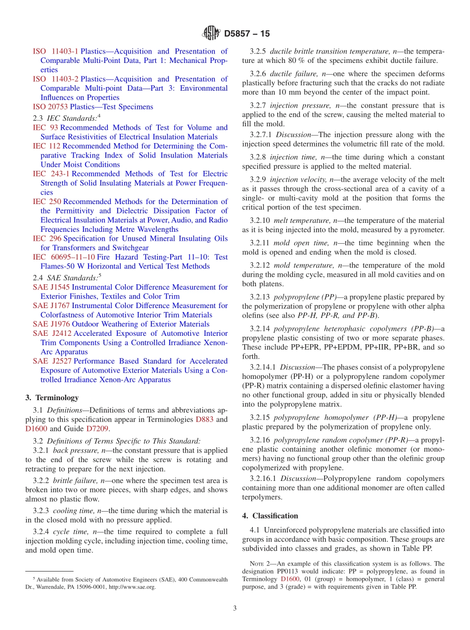 ASTM_D_5857_-_15.pdf_第3页