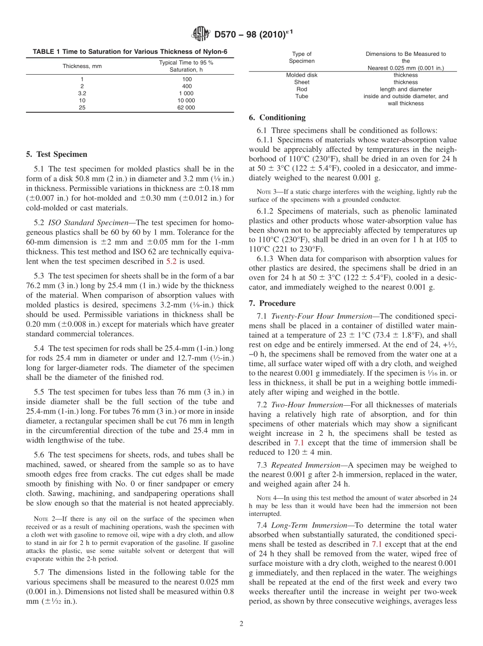 ASTM_D_570_-_98_2010e1.pdf_第2页