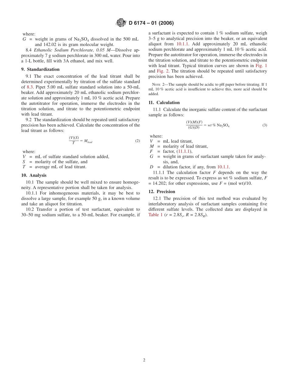 ASTM_D_6174_-_01_2006.pdf_第2页