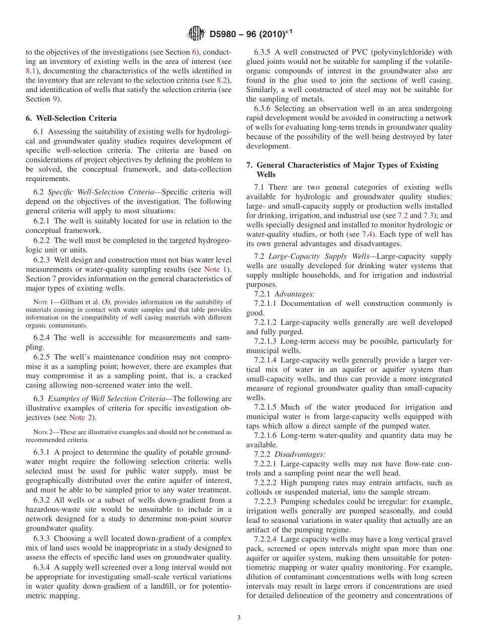 ASTM_D_5980_-_96_2010e1.pdf_第3页