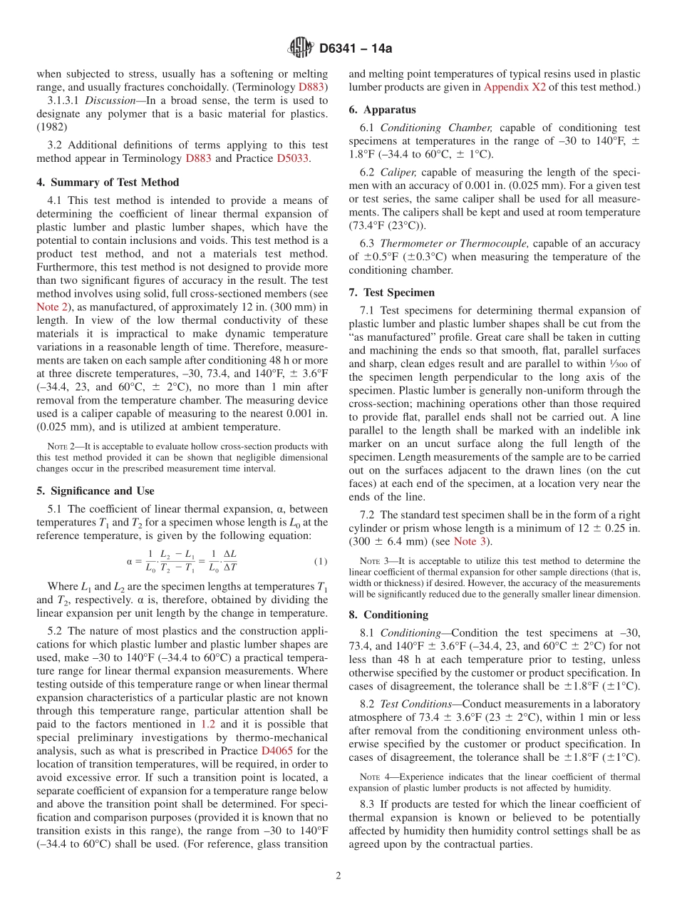 ASTM_D_6341_-_14a.pdf_第2页