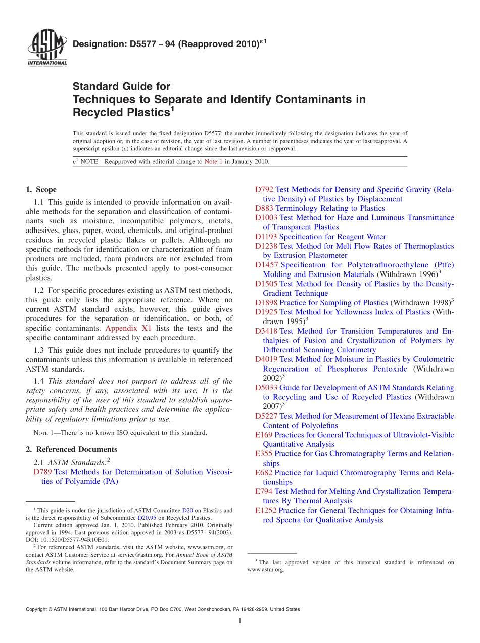 ASTM_D_5577_-_94_2010e1.pdf_第1页