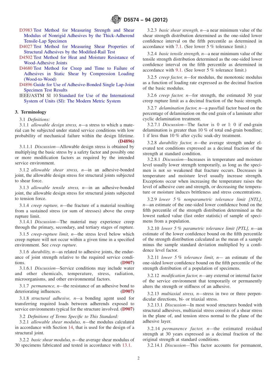 ASTM_D_5574_-_94_2012.pdf_第2页