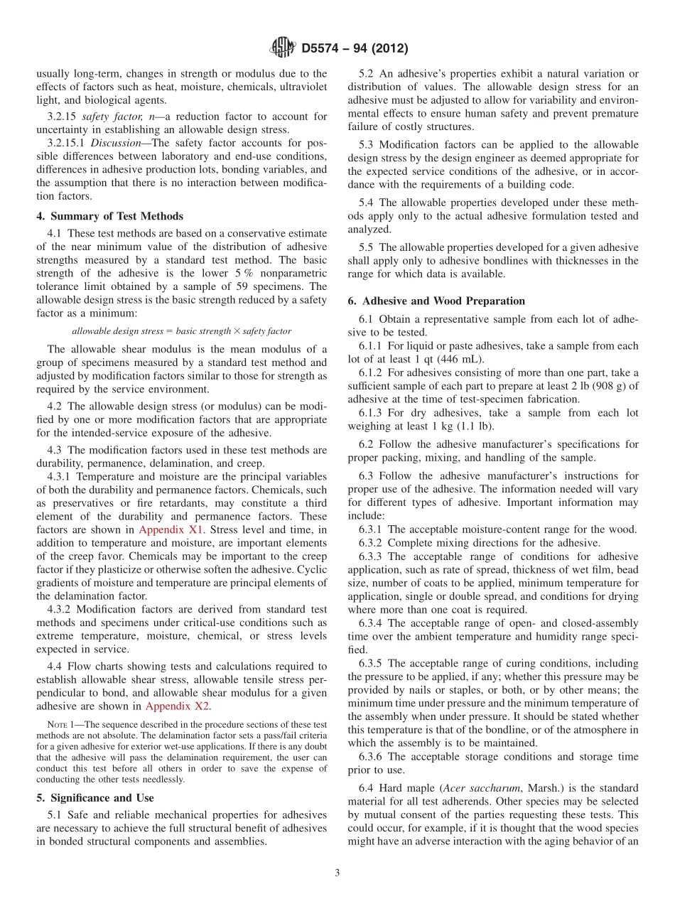 ASTM_D_5574_-_94_2012.pdf_第3页