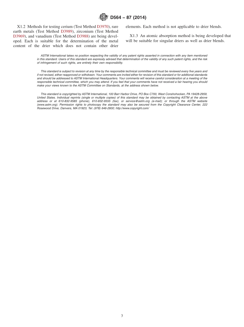 ASTM_D_564_-_87_2014.pdf_第3页