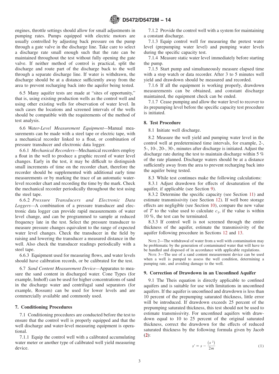ASTM_D_5472_-_D_5472M_-_14.pdf_第3页