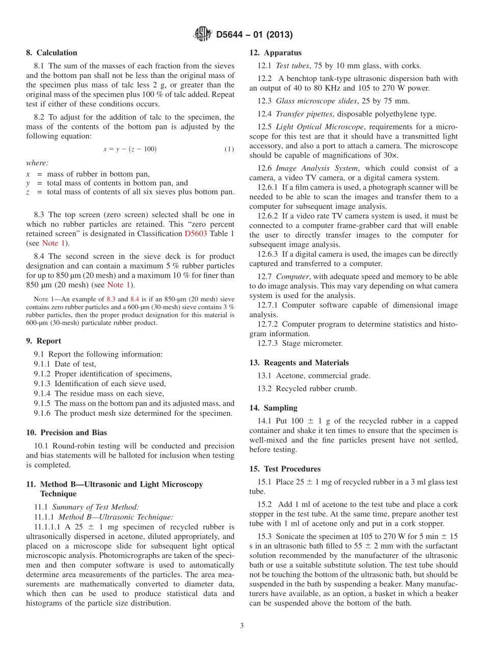 ASTM_D_5644_-_01_2013.pdf_第3页