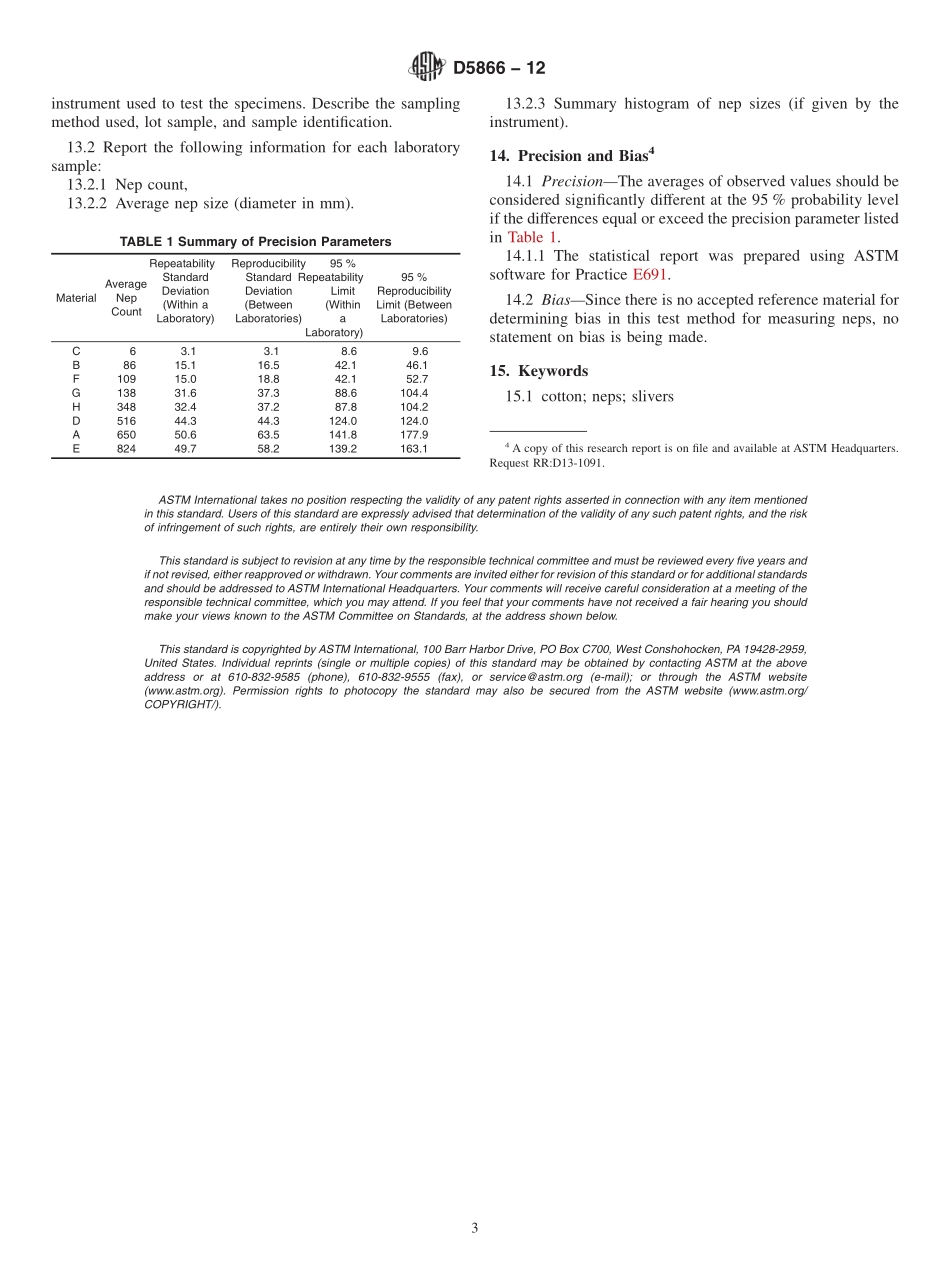 ASTM_D_5866_-_12.pdf_第3页