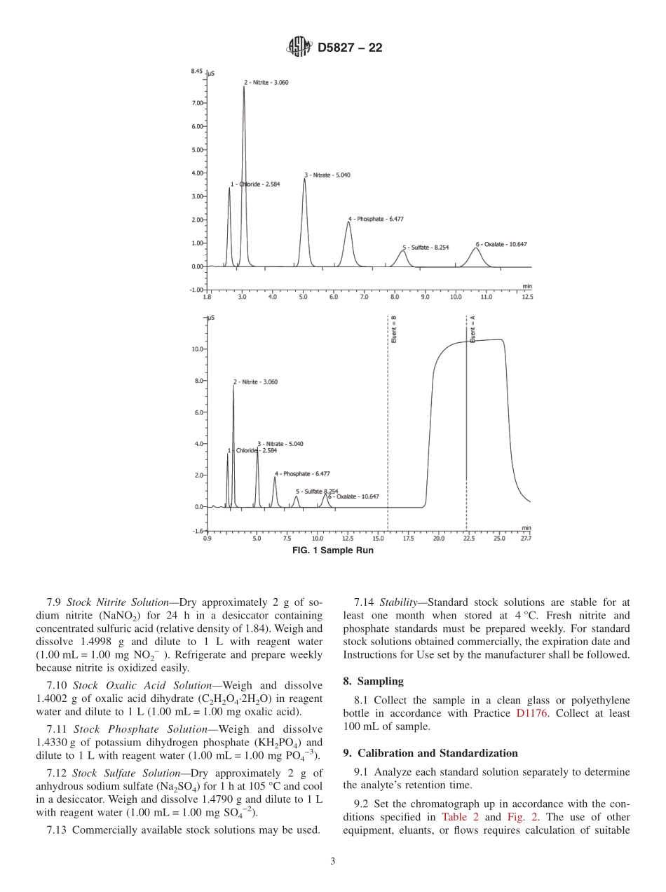 ASTM_D_5827_-_22.pdf_第3页