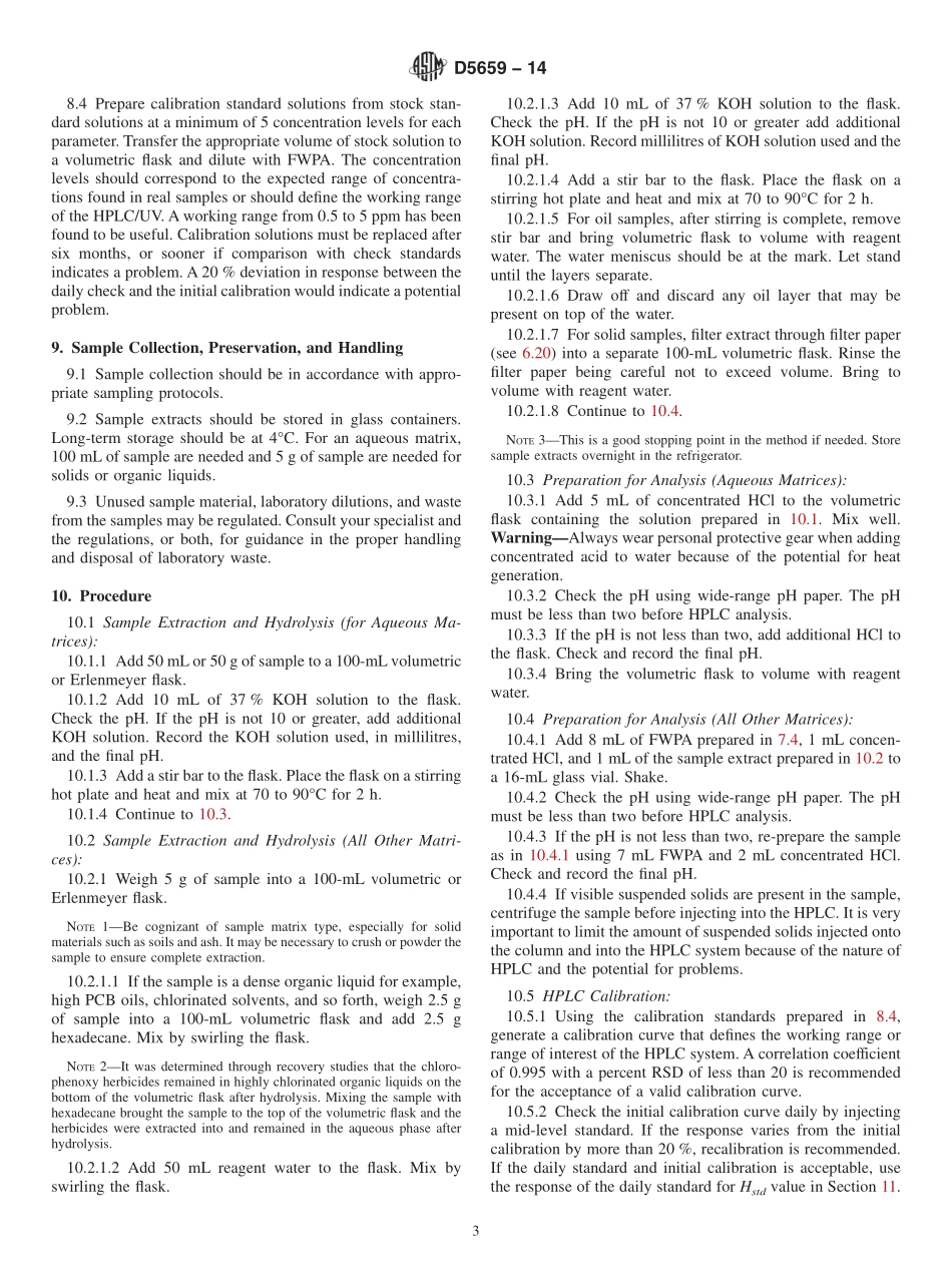 ASTM_D_5659_-_14.pdf_第3页