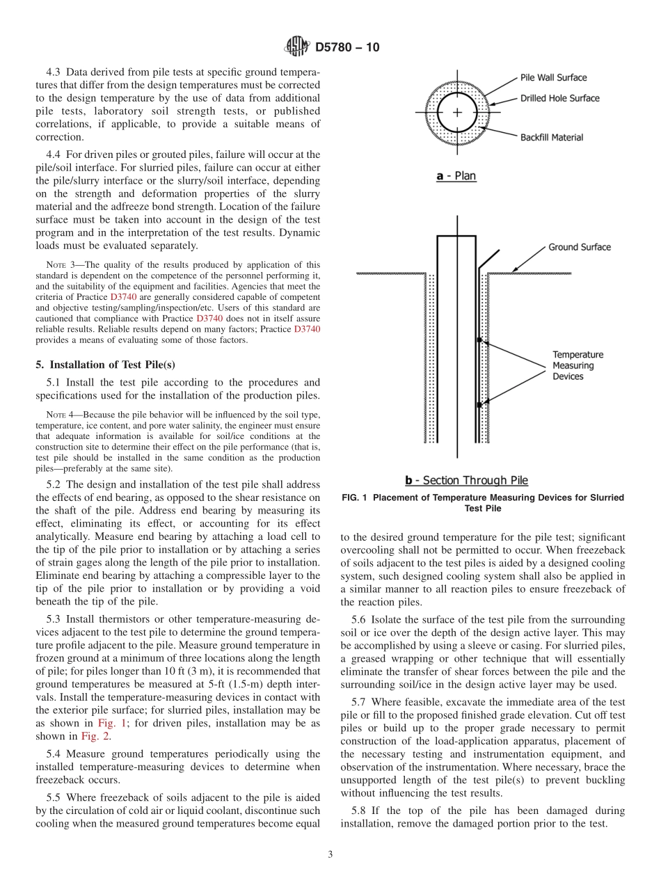 ASTM_D_5780_-_10.pdf_第3页