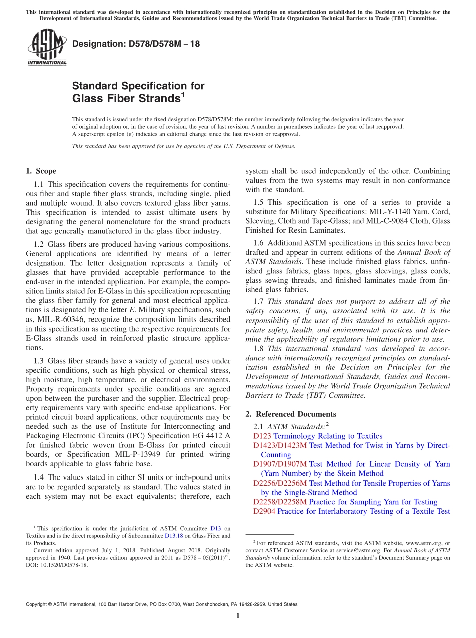 ASTM_D_578_-_D_578M_-_18.pdf_第1页
