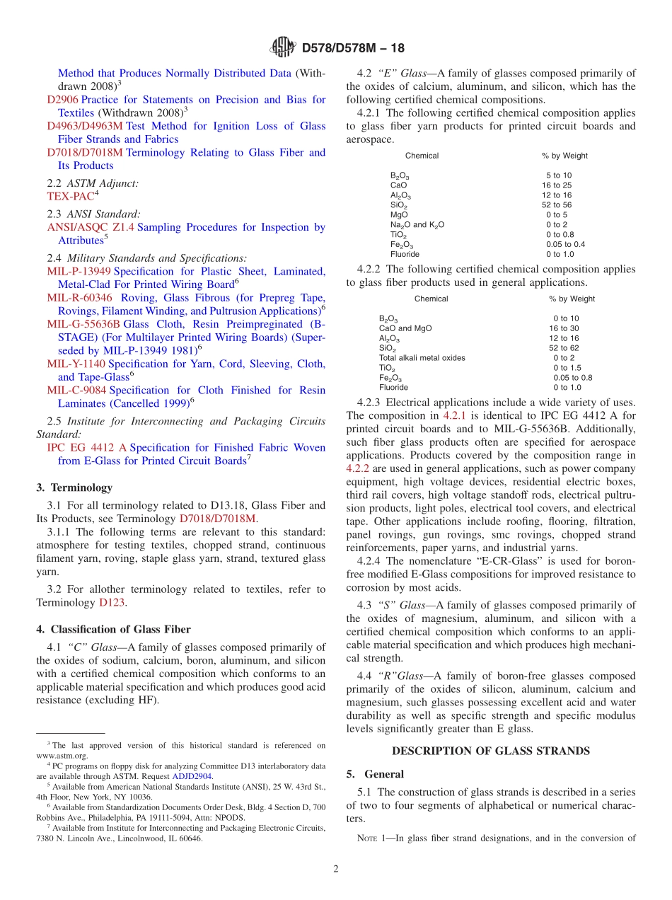 ASTM_D_578_-_D_578M_-_18.pdf_第2页