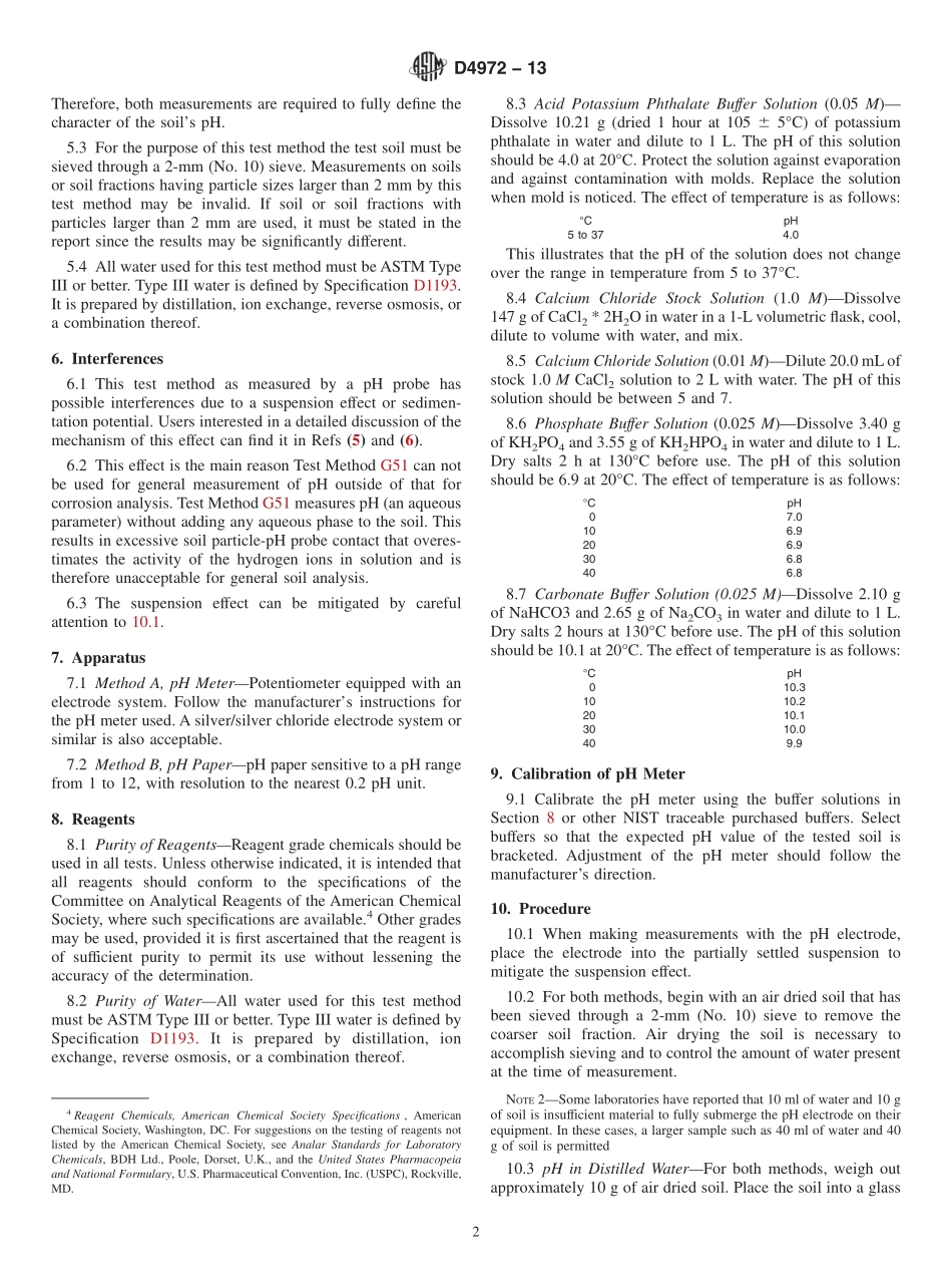 ASTM_D_4972_-_13.pdf_第2页