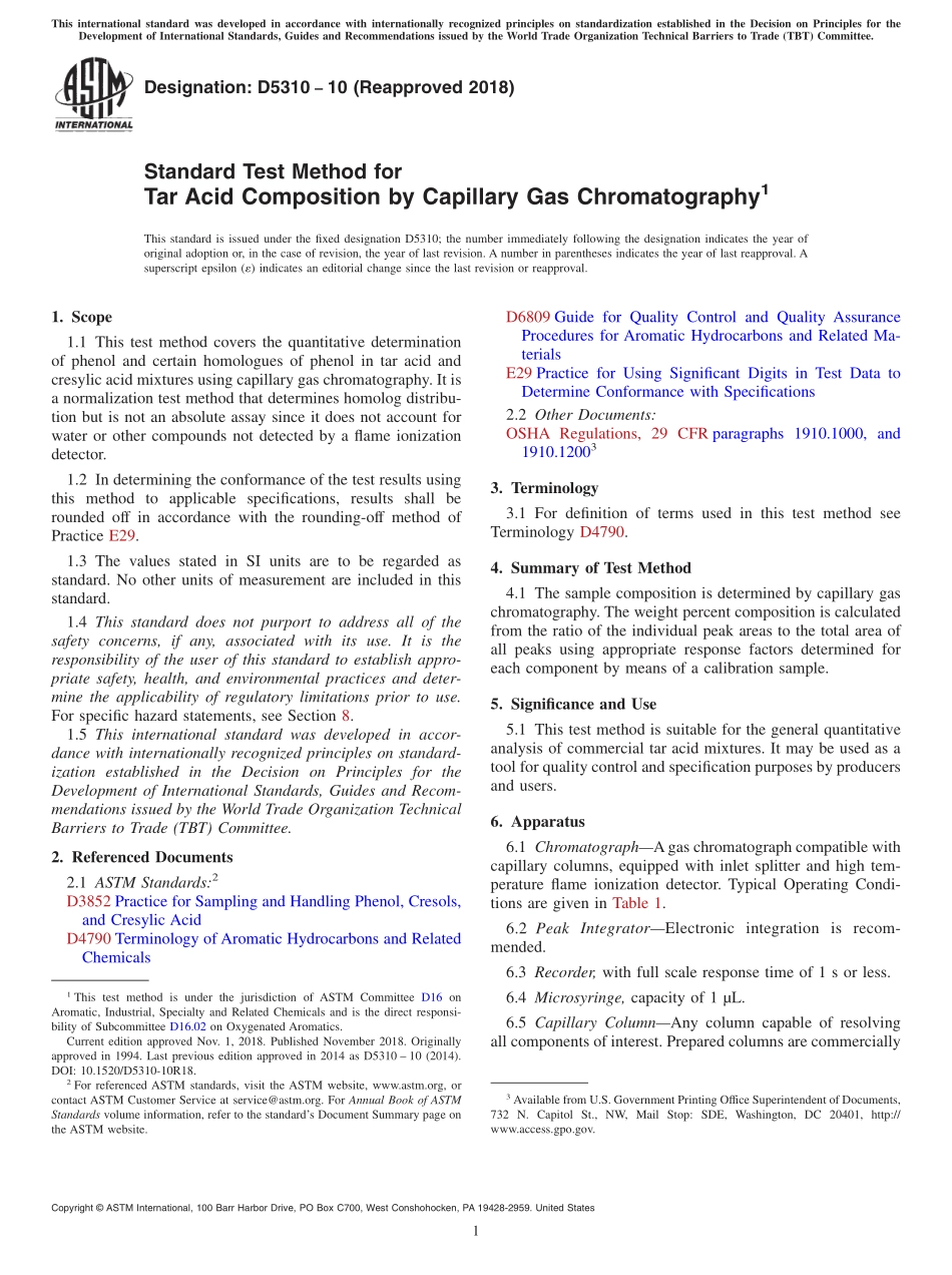 ASTM_D_5310_-_10_2018.pdf_第1页