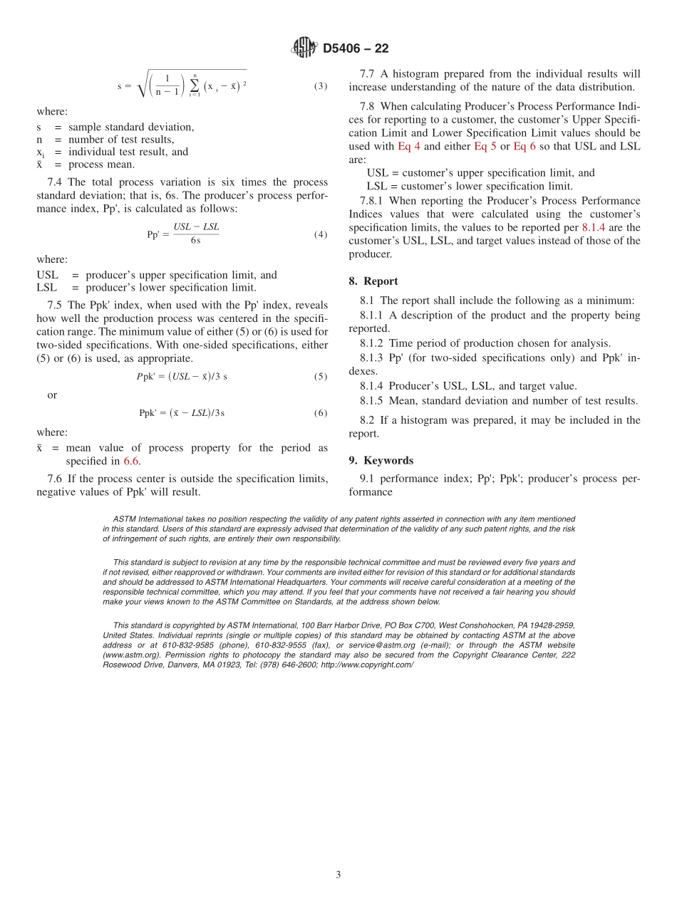 ASTM_D_5406_-_22.pdf_第3页