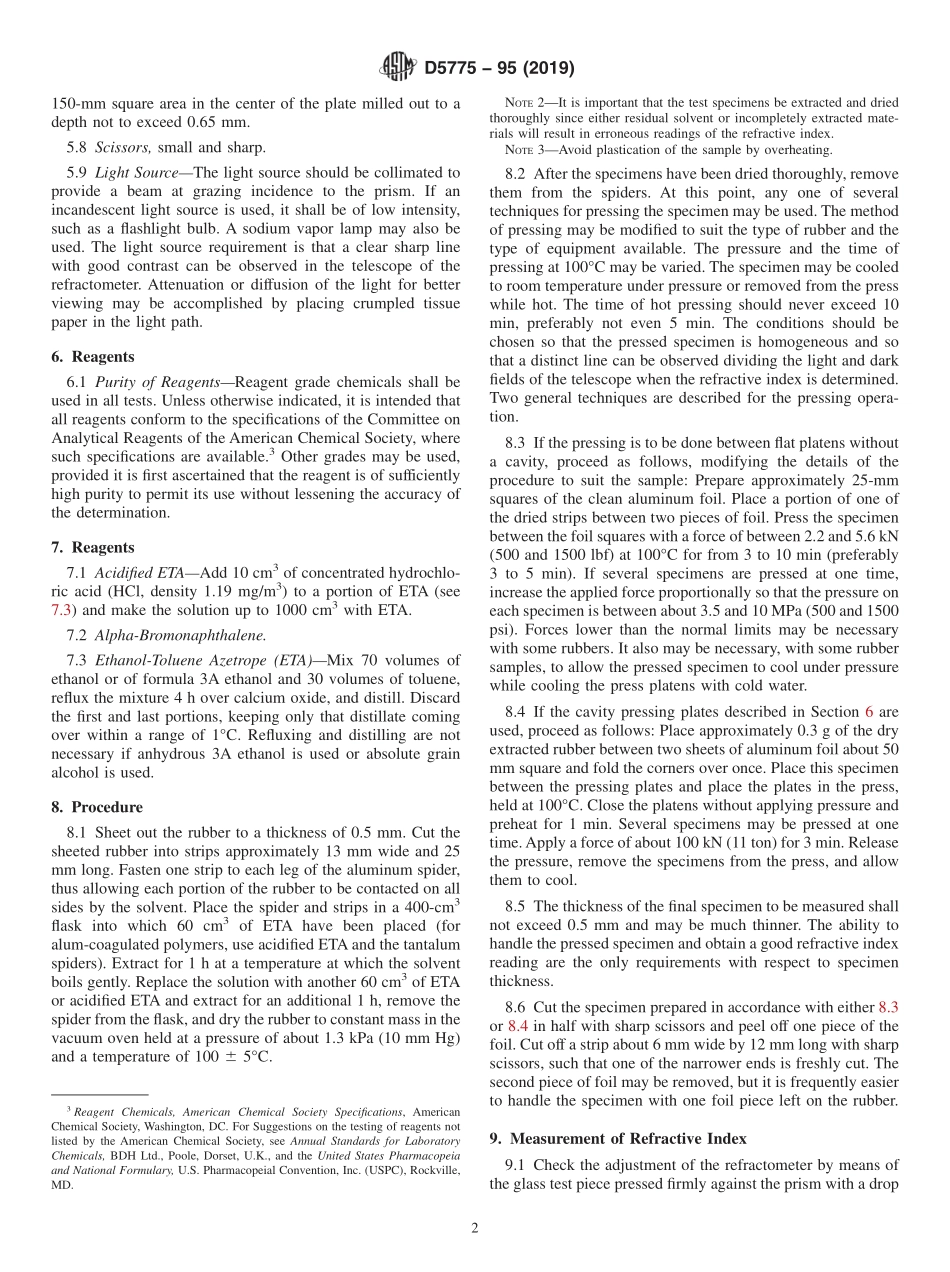 ASTM_D_5775_-_95_2019.pdf_第2页
