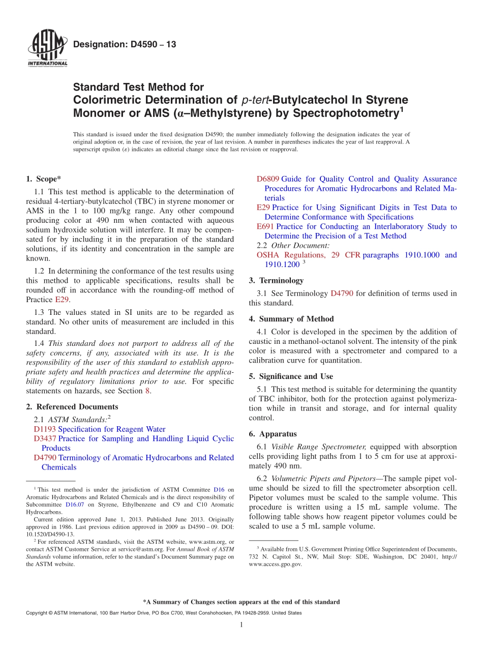 ASTM_D_4590_-_13.pdf_第1页