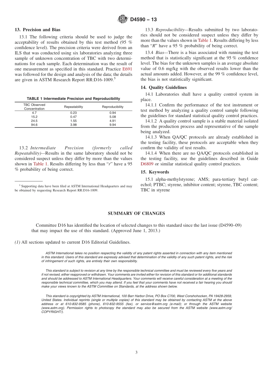 ASTM_D_4590_-_13.pdf_第3页