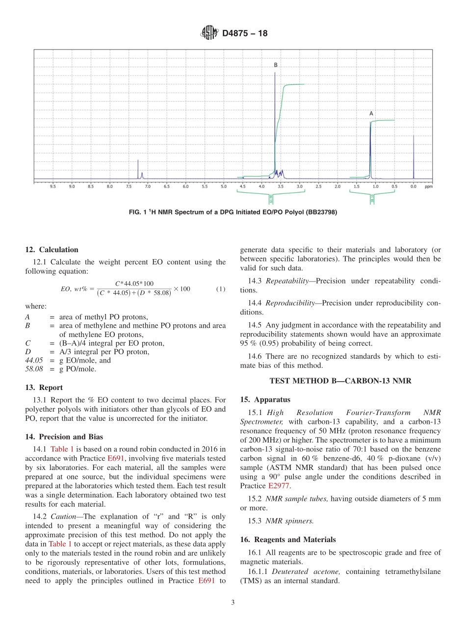 ASTM_D_4875_-_18.pdf_第3页