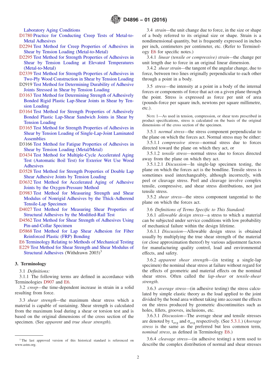 ASTM_D_4896_-_01_2016.pdf_第2页