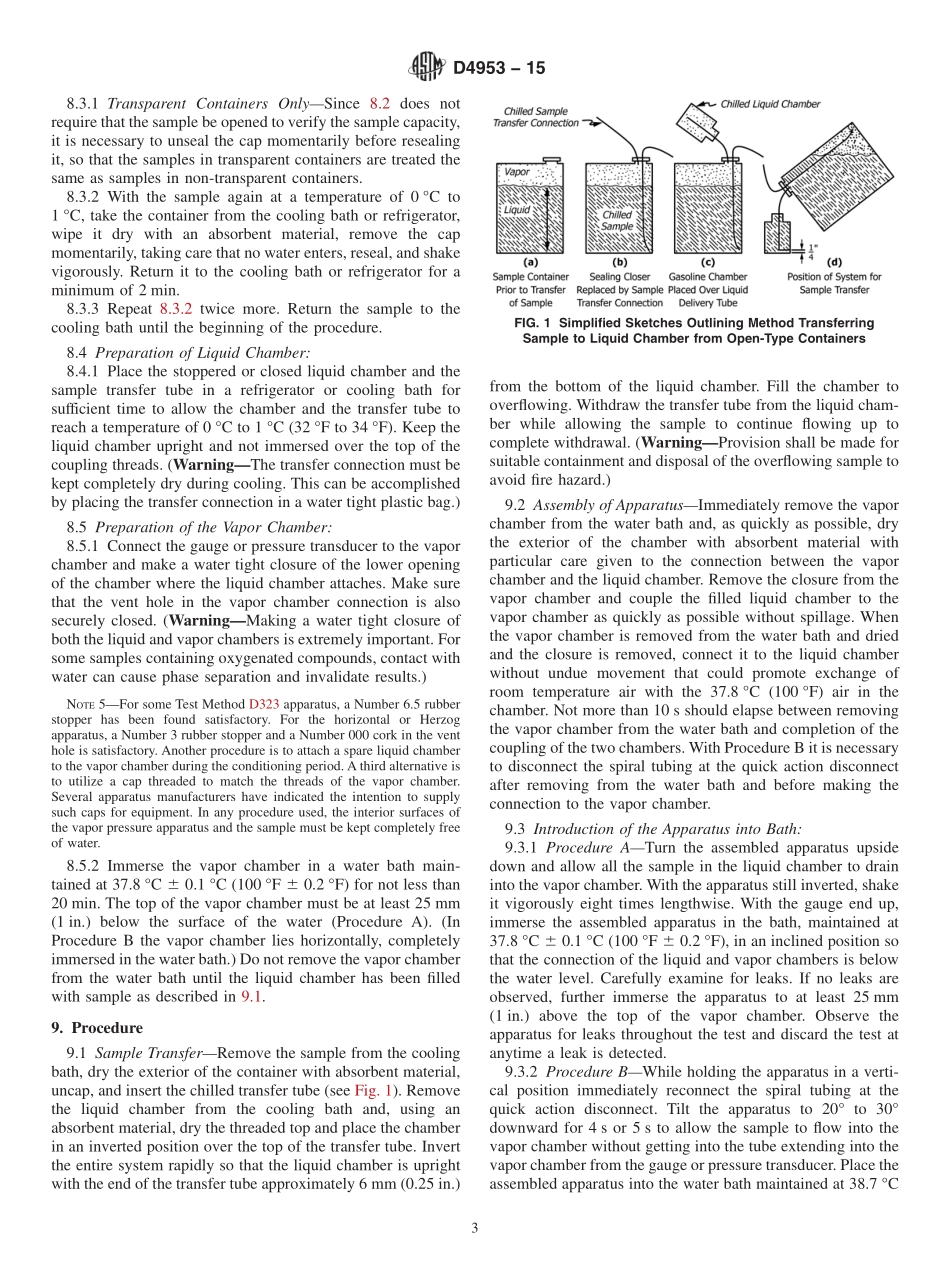 ASTM_D_4953_-_15.pdf_第3页