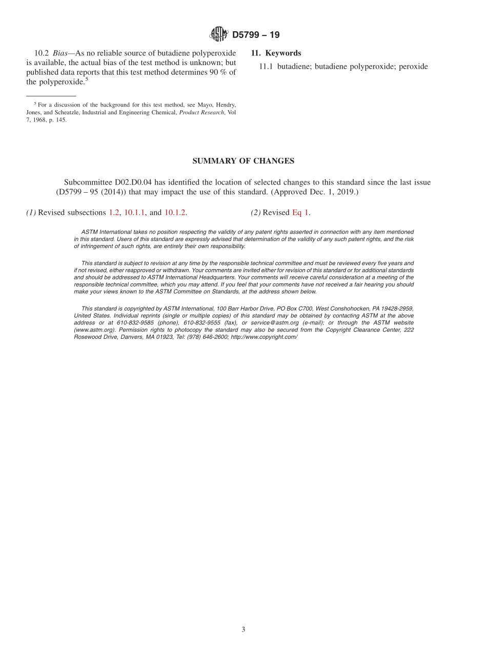 ASTM_D_5799_-_19.pdf_第3页