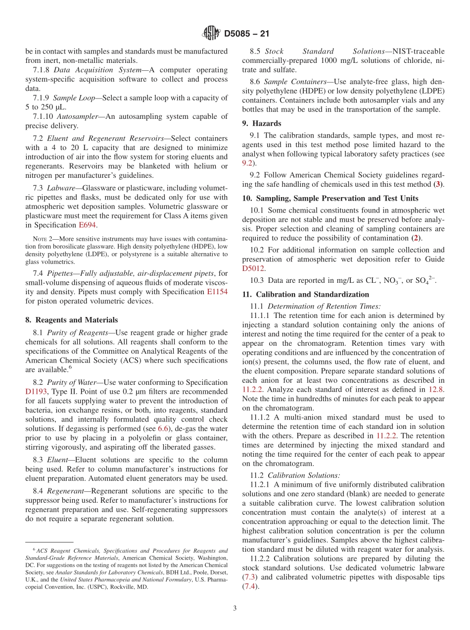 ASTM_D_5085_-_21.pdf_第3页
