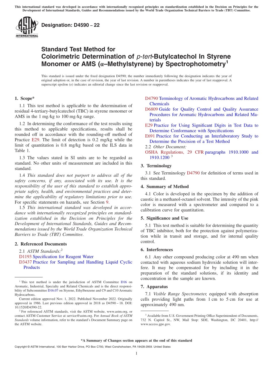 ASTM_D_4590_-_22.pdf_第1页