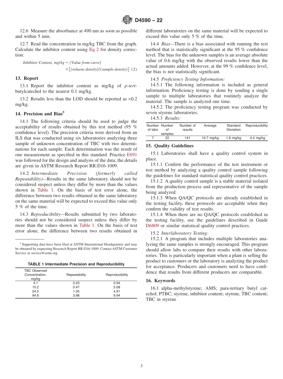 ASTM_D_4590_-_22.pdf_第3页