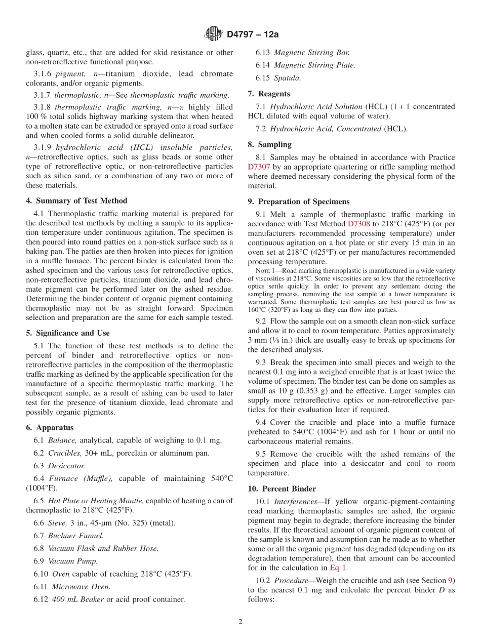 ASTM_D_4797_-_12a.pdf_第2页