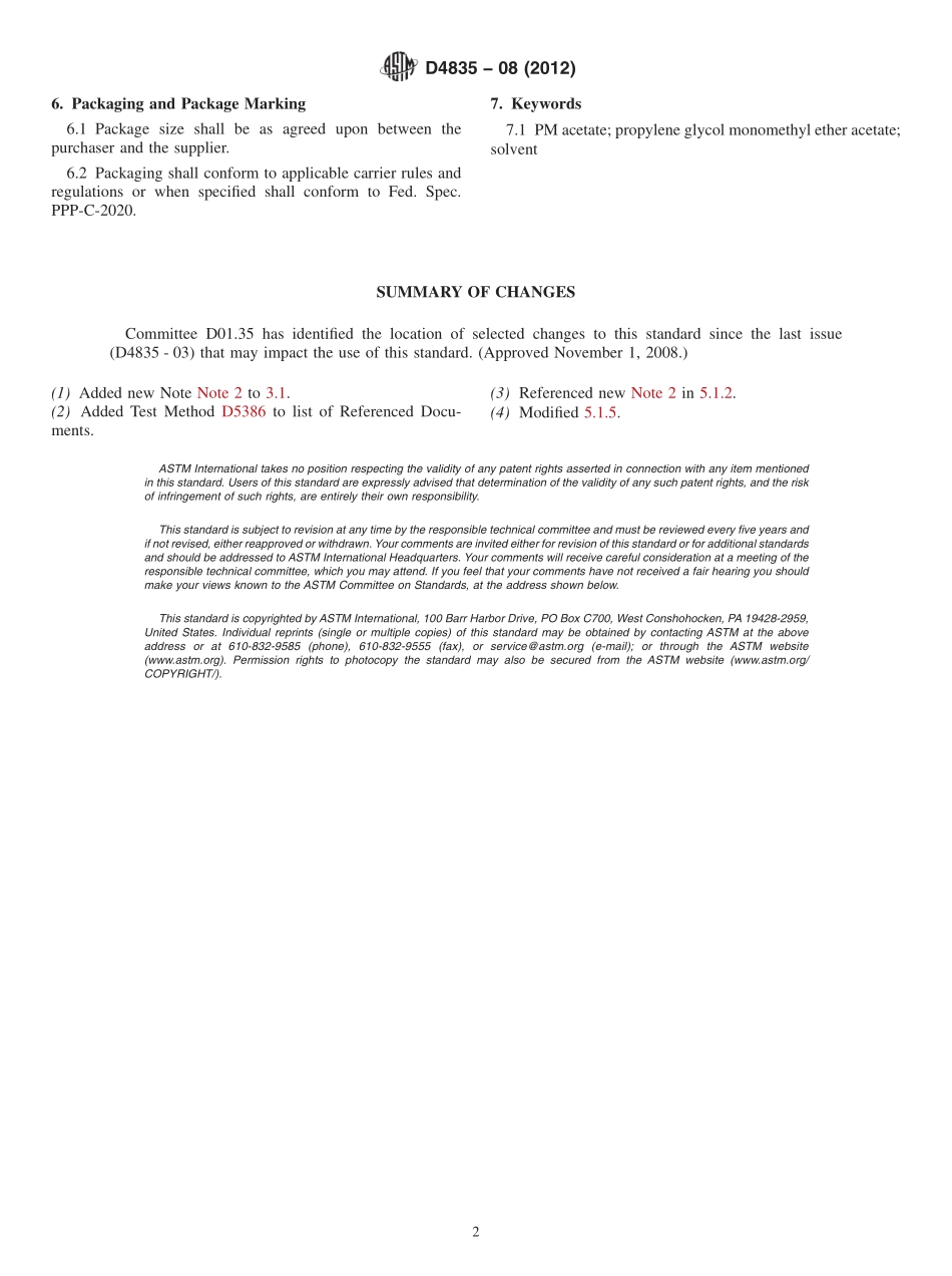 ASTM_D_4835_-_08_2012.pdf_第2页