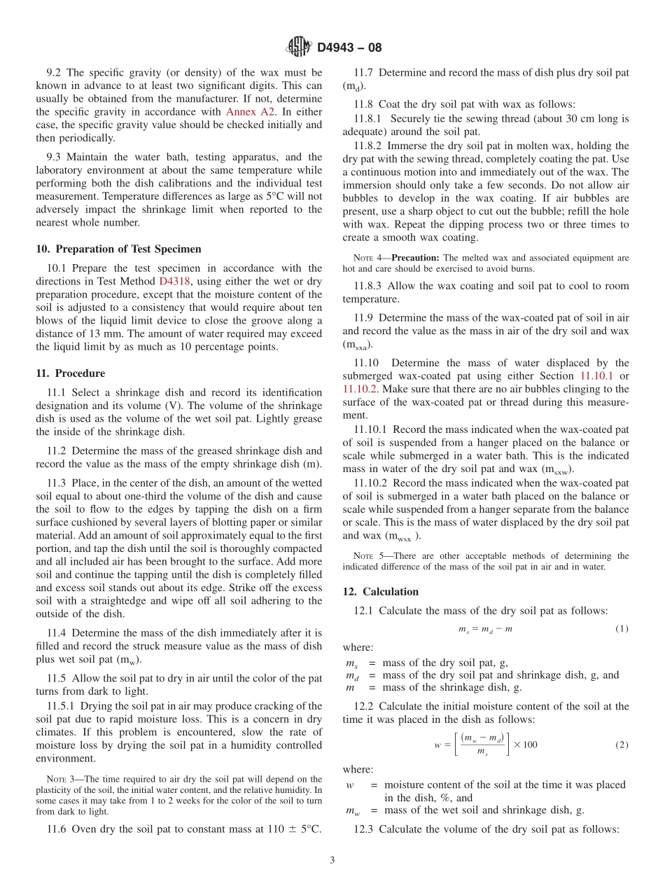 ASTM_D_4943_-_08.pdf_第3页