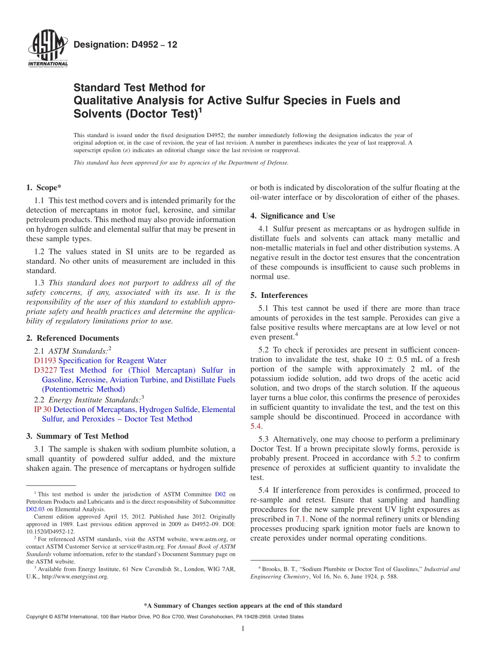 ASTM_D_4952_-_12.pdf_第1页