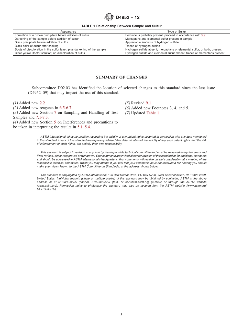 ASTM_D_4952_-_12.pdf_第3页