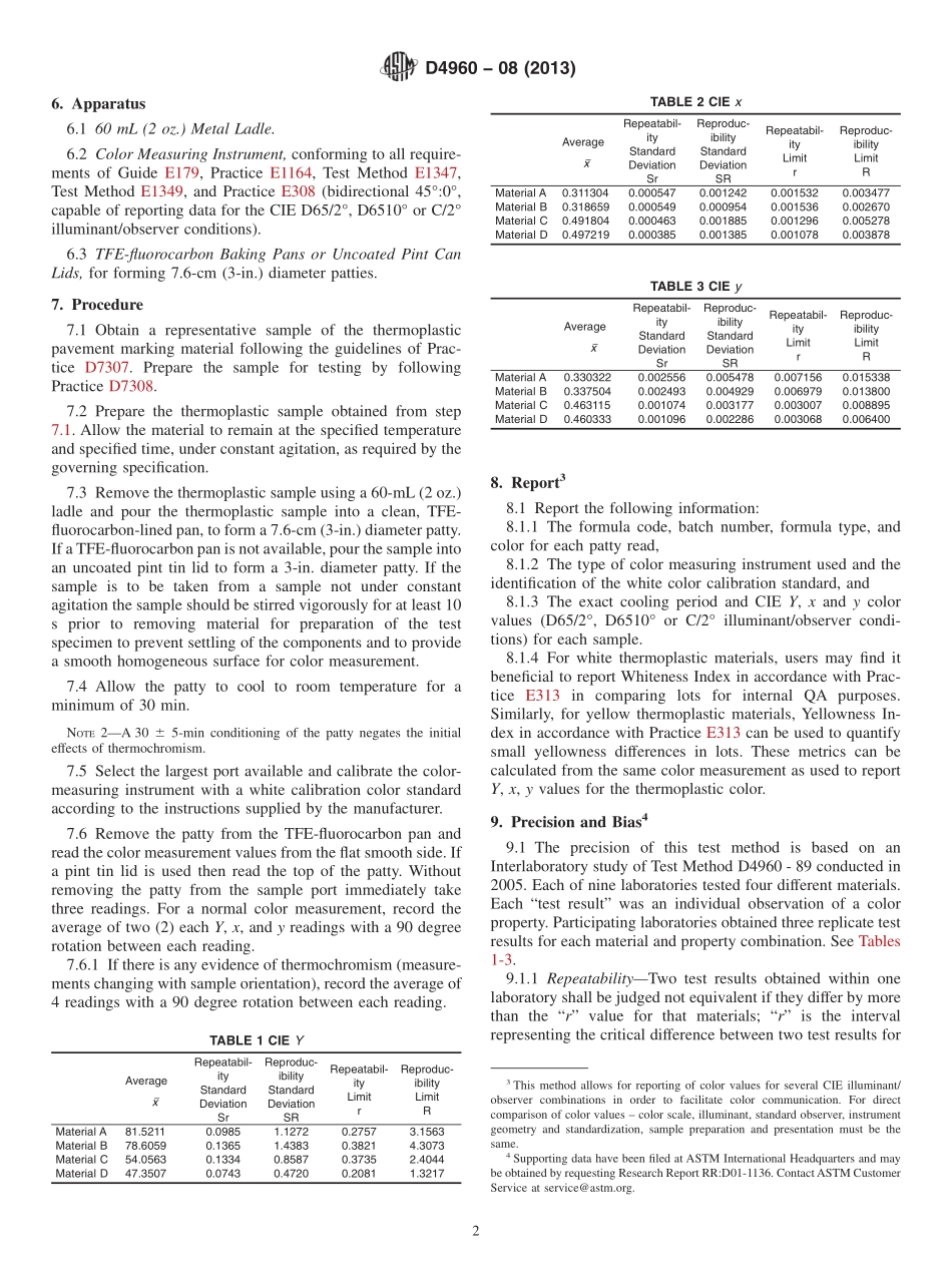 ASTM_D_4960_-_08_2013.pdf_第2页